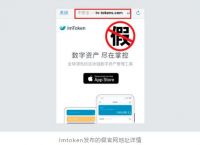 Imtoken地址,imtoken下载地址