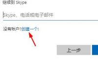 skype网页版登陆,skype网站怎么上不去