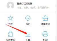 qq浏览器加密文件怎么找,浏览器加密文件怎么找出来