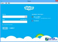 skype中国能不能用,skype中国不能用了2021