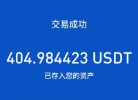 usdt钱包官方下载链接,usdterc20钱包下载