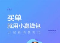 ee钱包app下载官网的简单介绍