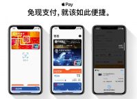 applepay下载,applepay下载安装