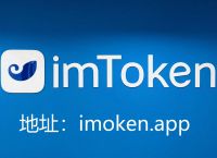 im钱包下载,官方imtoken钱包下载