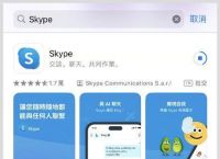 skype登不进去怎么办,skype登录不上是什么原因