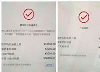 imtoken转账失败币全没了,imtoken钱莫名其妙被转走了