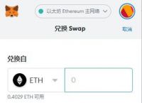 metamask钱包app下载网站的简单介绍