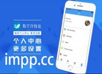 imtoken官方网站下载,imtoken钱包下载官方网站