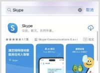 skype下载官方网站,下载skype官网最新版本