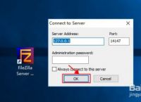 filezilla,filezilla使用教程