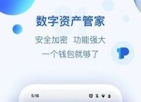 钱包app下载,小米钱包app下载