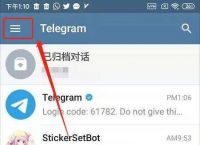 关于Telegram手机怎么建立账号的信息