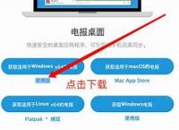 [telegram怎么设置汉字]telegram怎么设置成汉语