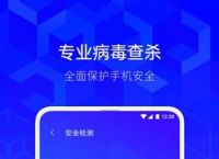 plus钱包2021最新官方下载的简单介绍