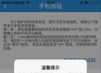 为什么我收不到验证码短信,为什么收不到验证码短信,怎么解决苹果手机