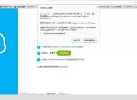 skype网站怎么上不去,skype官网为什么打不开