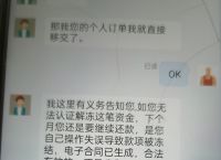 被诈下载转账的钱能否找回来,下载了诈骗app资金会被转走吗