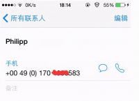 关于whatsapp上面怎么加好友的信息