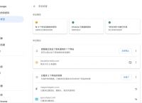 google浏览器下载,google play下载