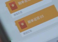 imtoken转账怎么设置矿工费的简单介绍