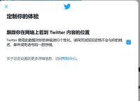 twitter官网登录入口,twitter official website