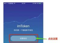 imtoken2.0苹果版下载,imtoken官网版下载地址20