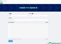 im转账trx不足,imtoken转账trx