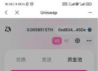 [tokenpocket钱包教程]tokenpocket钱包怎么交易