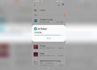 imtoken官网下载,苹果iphone官网入口