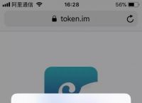 imtoken新版app,imtoken被授权了怎么解除