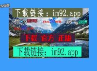 imtoken新版本能,imtoken钱包最新版本