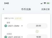 imtoken钱包里的币被下载走,imtoken钱包里的usdt被盗