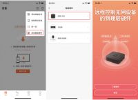 手机远程控制服务器app,手机远程控制服务器桌面app叫什么名字