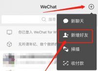 安卓版whatsapp怎么加人,手机版whatsapp如何添加联系人