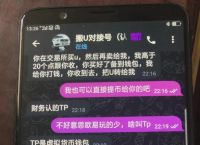 官方usdt钱包app苹果,usdt钱包中文苹果版官方下载