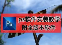 手机版ps软件下载免费中文版,手机版ps软件下载免费中文版安装