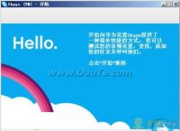 skype官网下载安卓版,skype官网下载手机版下载