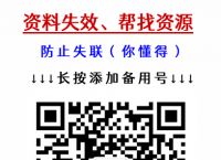 冷钱包被盗了二十多万,冷钱包会不会被黑客攻击