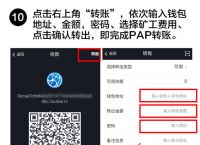 token被下载取,token download