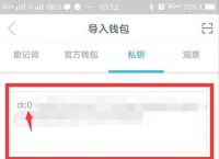 关于imtoken钱包地址本怎么弄的信息