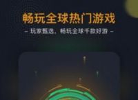 telescope加速器苹果版,ios加速器 testflight