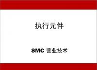 smc币官网,smc是什么币