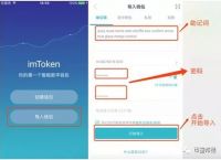 imtoken有中文版吗,imtoken什么意思中文