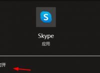 skype安卓手机版下载,skype安卓手机版下载最新版本