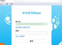 skype官网下载线路,skype app 下载