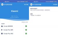 谷歌商店app下载为什么用不了,谷歌商店app下载为什么用不了验证码