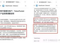 tp钱包是什么时候推出的,安全吗的简单介绍