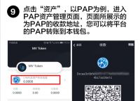 关于token.token钱包最新版的信息