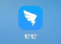 下载钉钉,下载钉钉最新版app