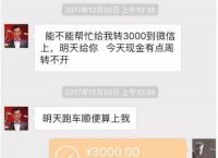 token钱包转账需要多久,token钱包转账需要多久到账